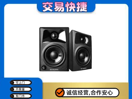 铜仁家电回收音响.jpg