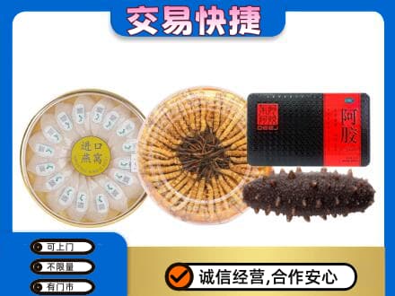 铜仁回收礼品