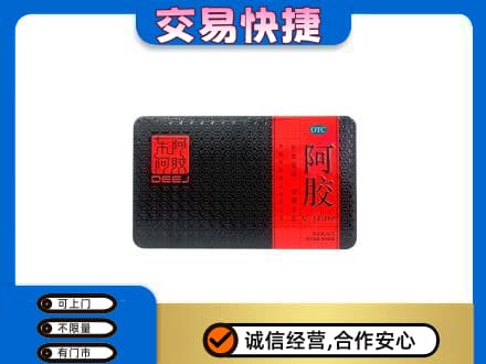 铜仁回收阿胶