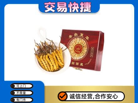 铜仁回收补品