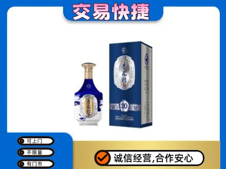 铜仁名酒回收杏花村.jpg