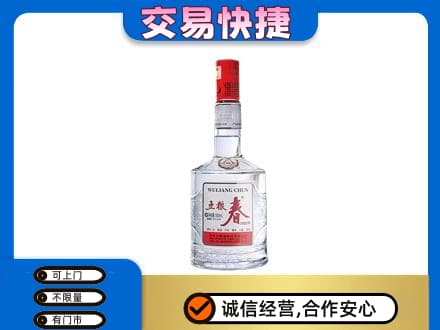 铜仁名酒回收五粮春.jpg