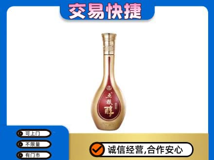铜仁名酒回收五粮醇.jpg