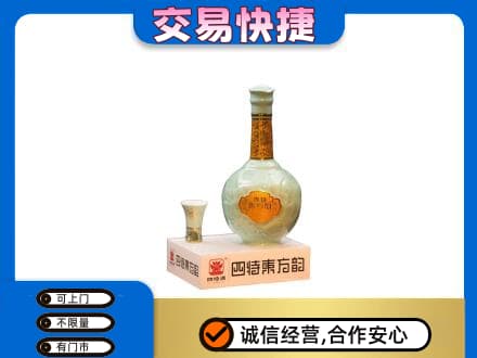 铜仁名酒回收四特酒.jpg