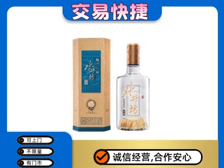 铜仁名酒回收水井坊酒.jpg