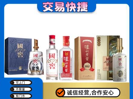 铜仁名酒回收国窖泸州老窖.jpg