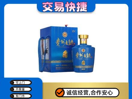 铜仁名酒回收贵州大曲.jpg