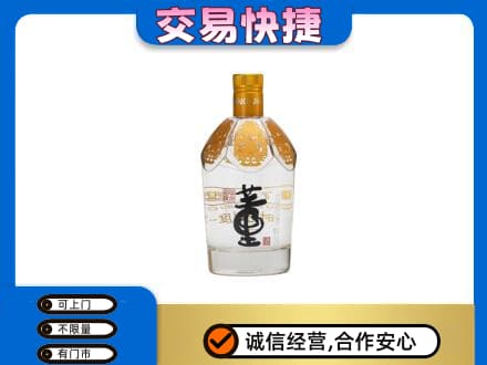 铜仁名酒回收董酒.jpg