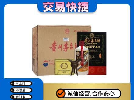铜仁回收珍品茅台酒