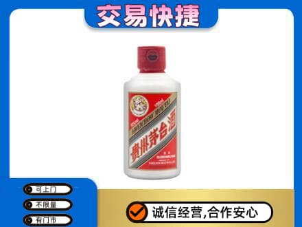 铜仁茅台回收小可爱.jpg