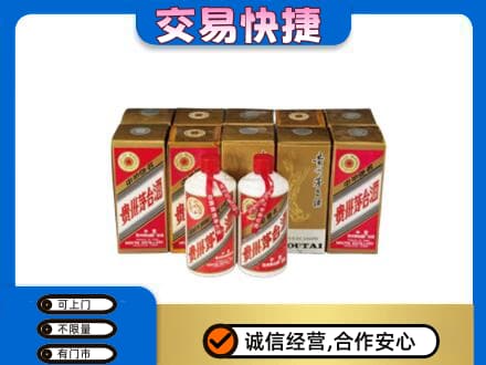 铜仁茅台回收铁盖.jpg