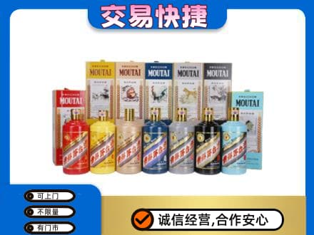 铜仁茅台回收生肖茅台.jpg