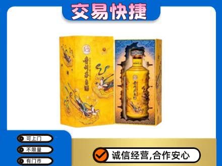 铜仁茅台回收散花.jpg