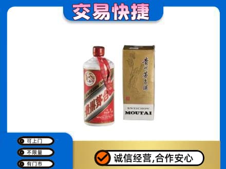 铜仁茅台回收飞天.jpg