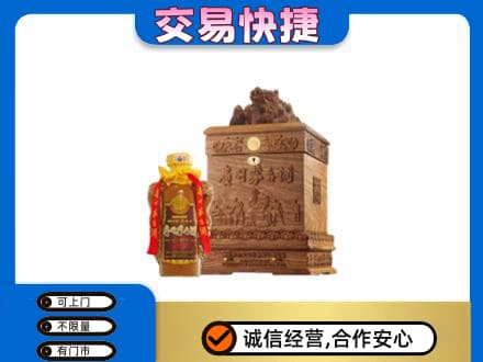 铜仁回收80年茅台酒