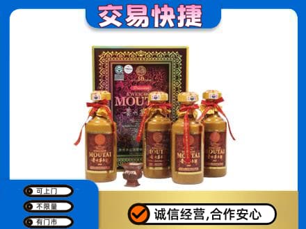 铜仁茅台回收50年礼盒.jpg