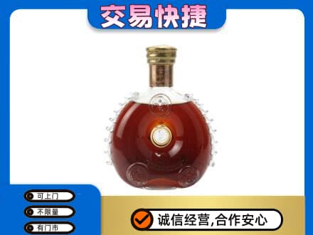 铜仁洋酒回收路易十三空瓶.jpg